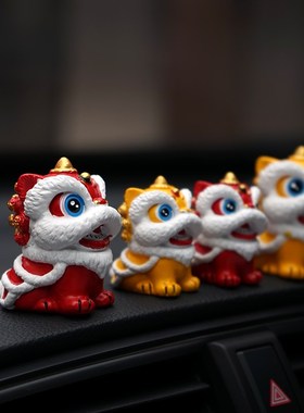 国风小醒狮汽车迷你摆件车载车内舞狮子可爱减压中控台摆放装饰品