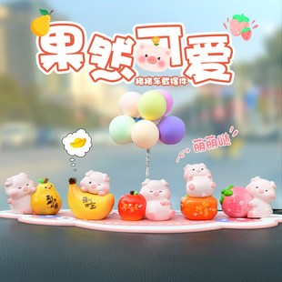 大吉大利猪猪车载摆件创意女士汽车内中控台装 饰用品大全20新款