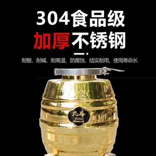 九谷酒桶30食品级加厚不锈钢密封圆酒罐带龙头带盖支架10斤酒壶
