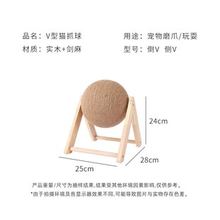 猫抓板猫木质猫抓球磨爪手缠剑麻绳猫爬架耐用猫抓柱宠物用品