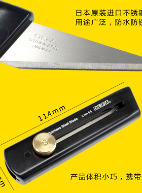 OLF多功能美工刀木艺雕刻刀加厚不锈钢刀片旋钮锁定伸缩刀