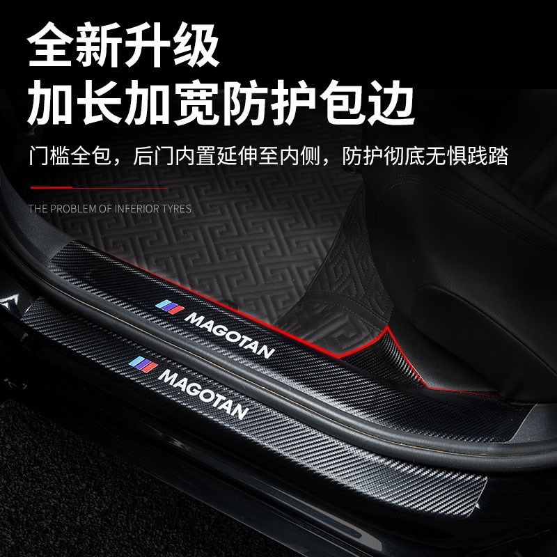 雪佛兰新赛欧改装内饰配件赛欧3汽车门槛条迎宾踏板门边条防踩贴,汽车用品/电子/清洗/改装,车身/车窗饰条/门槛条,淘宝优惠券,粉丝福利购,淘宝优惠卷