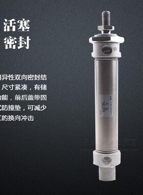 TPM朝日不锈钢迷你气缸M**X75*100X1*1X200-S-C