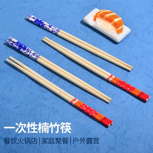 质量好的一次性筷子加长加粗独立包装高档食品级商用竹快子