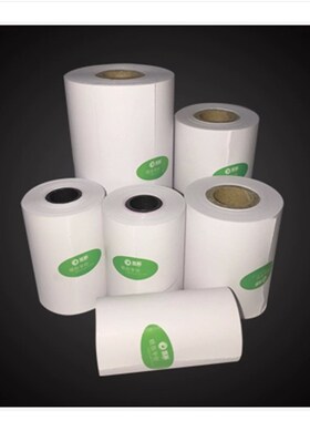 炫彩57mmmm一箱2卷 热敏打印纸收银机用纸