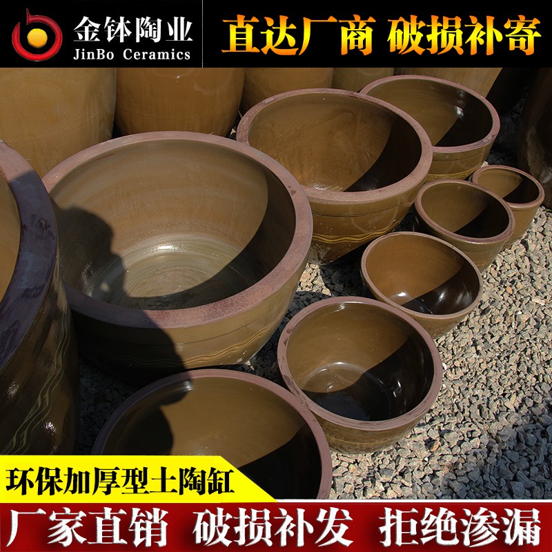 水缸家用老式荷花盆庭院造景养鱼缸陶瓷大号土陶装米腌菜缸发酵缸