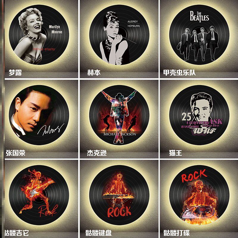复古黑胶唱片酒吧壁画灯咖啡厅KTV清吧工业风墙面楼梯装饰氛围灯,家居饰品,氛围画/灯画,淘宝优惠券,粉丝福利购,淘宝优惠卷