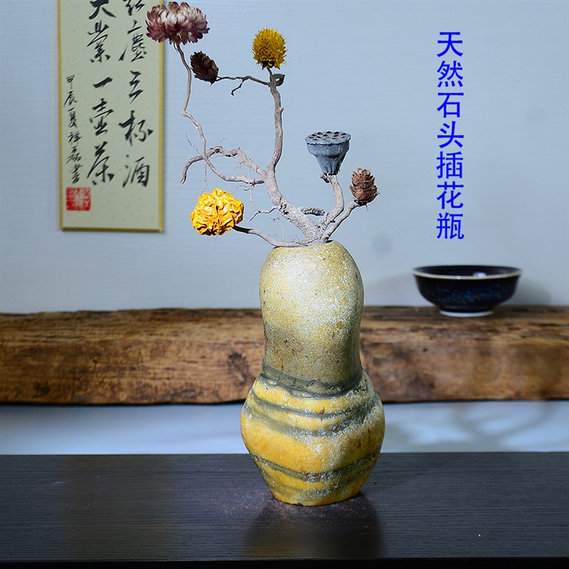 HP020天然石头大湾石鹅卵石东方中式插花鲜花干花水培花器插花瓶