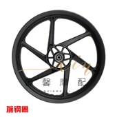 26A前铝轮轮毂轮圈车轮 26A前后钢圈150 适用钱江御龙QJ125