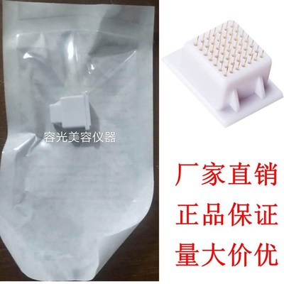 细胞种植仪器针头耗材头49针暨大专用可隐藏调深度浅导无创水光