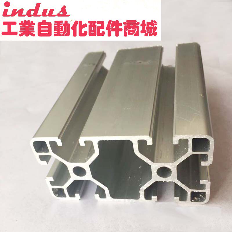 口罩机铝型材4080工业铝型材欧标囯标4080铝型材4080工业铝材