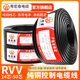 0.75平方信号控制线 国标RVV电缆线12 40多芯0.5