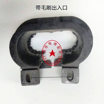 OTIS西子奥的斯扶梯扶手带出入口毛刷/橡胶/皮 导向入口保护装置