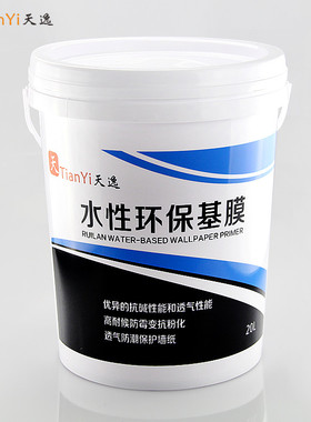 墙面基膜胶水胶粉固态基膜20L大桶装工程装基膜墙纸壁纸水性环保