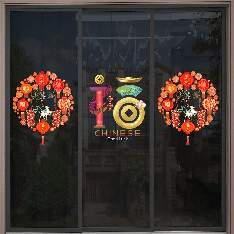 2025新年装饰橱窗玻璃门福字红包贴纸春节场景氛围布置静电窗花贴,家居饰品,门贴,淘宝优惠券,粉丝福利购,淘宝优惠卷