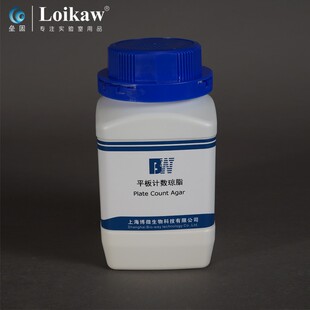 平板计数琼脂培养基(PCA) 食品检测菌落总数测定微生物干粉培养基