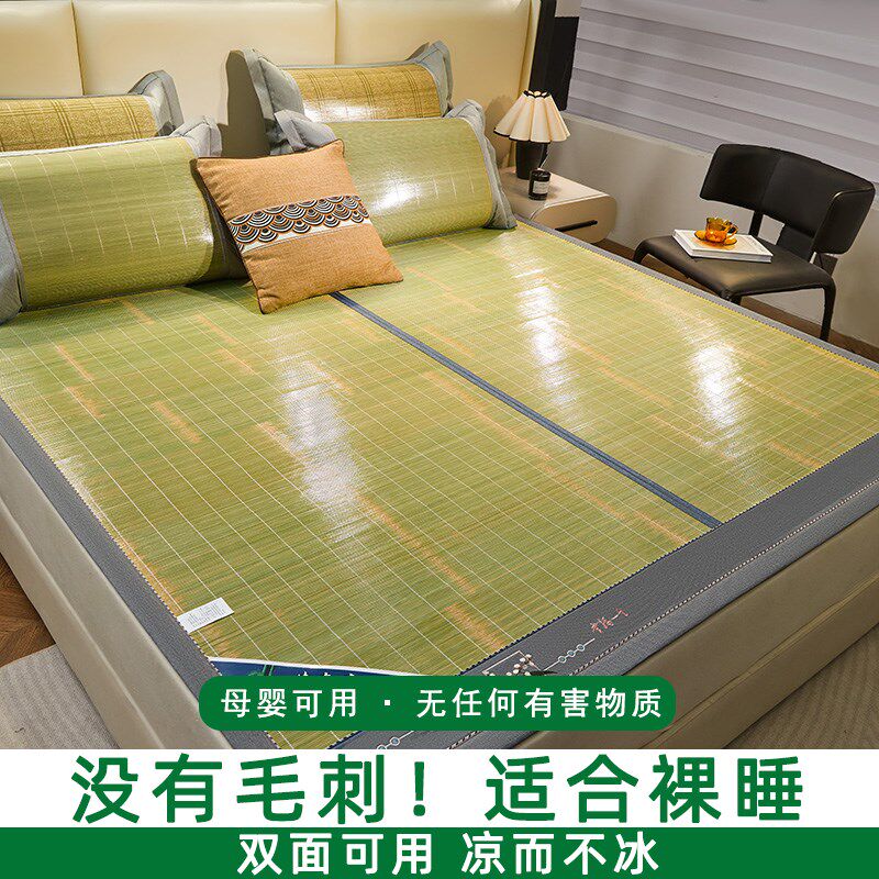 双面冰丝席竹席可折叠夏季席子草席单双人宿舍家用2025新款冰藤席,床上用品,竹席,淘宝优惠券,粉丝福利购,淘宝优惠卷