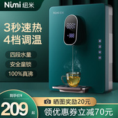 纽米管线机壁挂式 三秒速热无胆管线冷热开水机家用调温即热饮水机