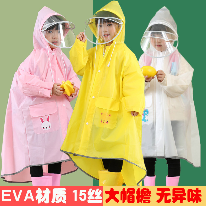 儿童雨衣带书包位男童女童幼儿园小学生EVA雨衣小孩中大童长雨披
