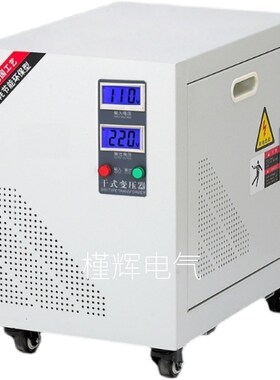 110V变220V DG-10KVA 20K干式变压器110V转220V 30KW出口设备转换