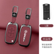 适用16 东风风光580钥匙套E380汽车遥控金属保护壳皮革全包 17款