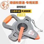 雄狮高精度不锈钢卷尺50米30米100m测量大卷尺防水刚卷尺子工程尺