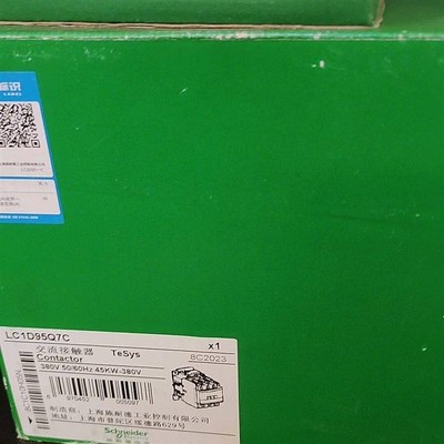 接触器LC1D95Q7C   AC380还剩,年份