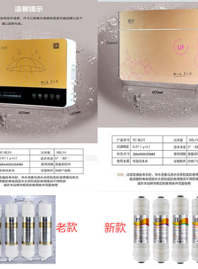 适用樱慈净水器滤芯家用pp棉滤芯活氧泉水机BLU3BLU4