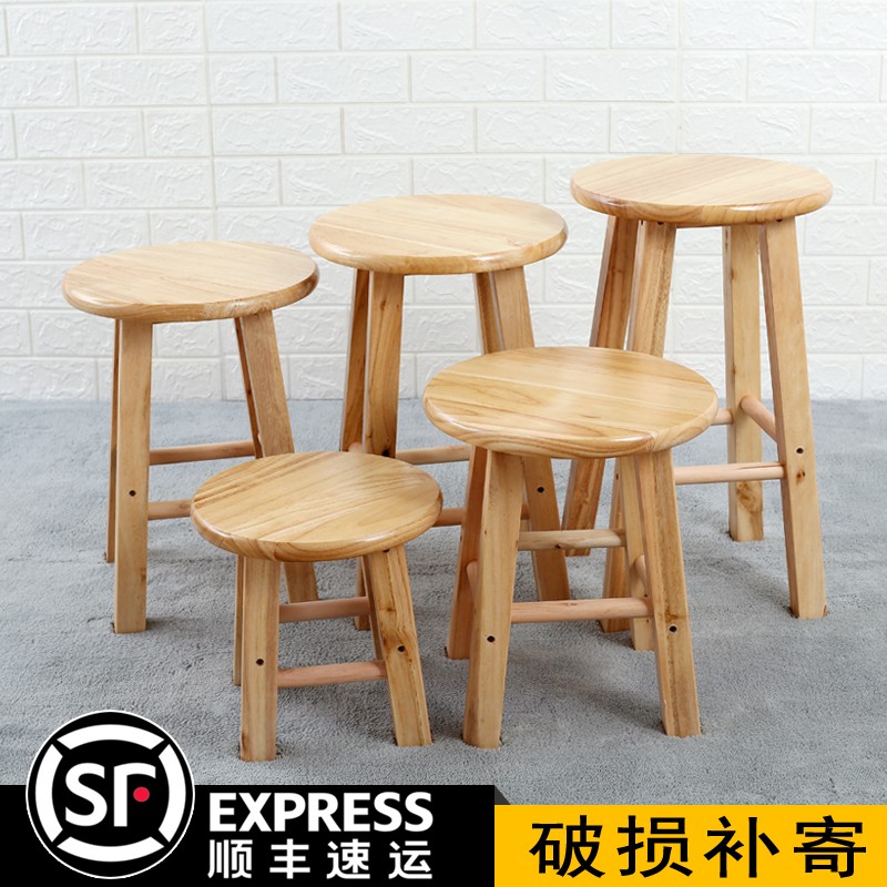 实木凳子板凳家用餐桌凳橡木原木茶几凳圆凳儿童小矮凳客厅换鞋凳