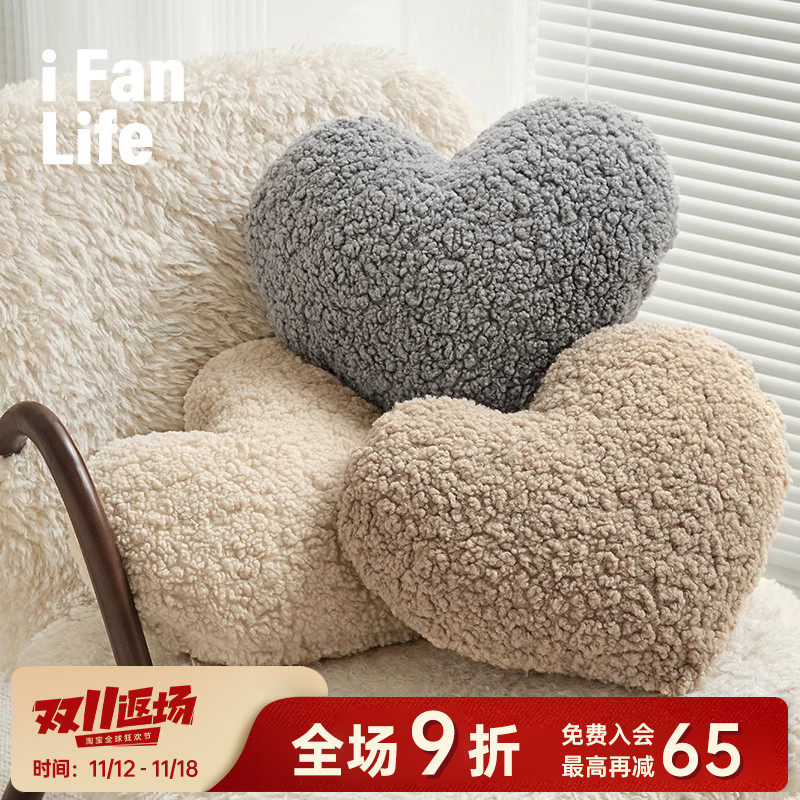 范店奥利佛爱心毛绒抱枕沙发客厅纯色靠垫抱枕套床头靠背垫可拆洗,居家布艺,靠垫/抱枕,淘宝优惠券,粉丝福利购,淘宝优惠卷