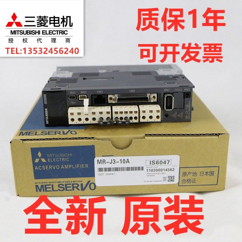 三菱伺服驱动器MR-J3-10A20A40A-60A-70B-100 200A-350 500A 700B