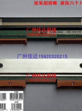 托利多 acs-jj t2a-15d bcom-8 3880+ 电子条码称 打印头 热敏头