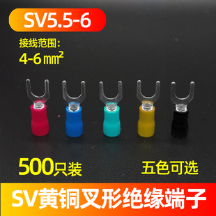 UT接线鼻 SV5.5 冷压铜端子 接线端子 叉型线耳 6叉形预绝缘端头
