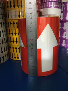 反光管道标识化工管路反光标示贴 20米 管道流向红白箭头色环15cm