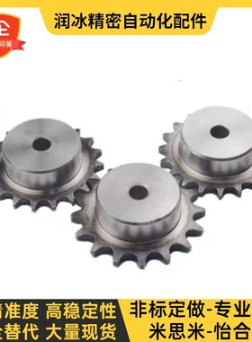 炼轮 VLF02-40-13/14/15-D15/D16/D17/D18/D19D/20/D22/D24/D25