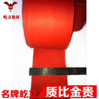 品质屹立牌热缩管70mm 热缩套管红色收缩管70 原料加厚 25米/卷