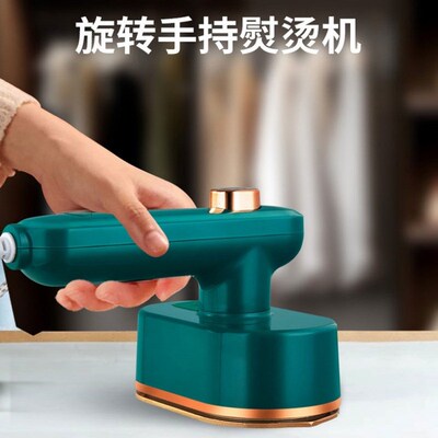 Portable electric iron hanging ironing machine手持挂烫机