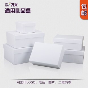white rectangular post clothing gift box business Parcel