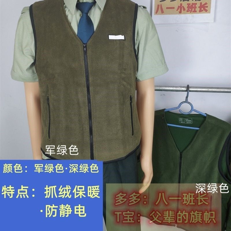 库存老式轻便绒背心抓绒保暖背心黄绿色绒马甲坎肩冬防静电贴身