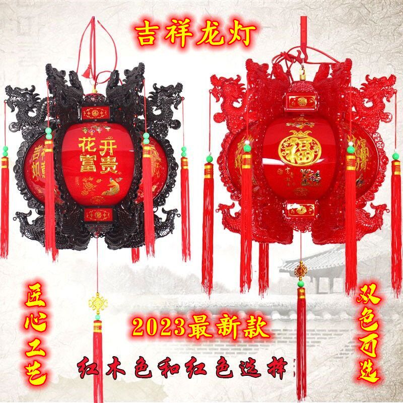 仿古宫灯七彩旋转灯笼灯新年春节新款灯笼中式别墅福字大六角龙灯