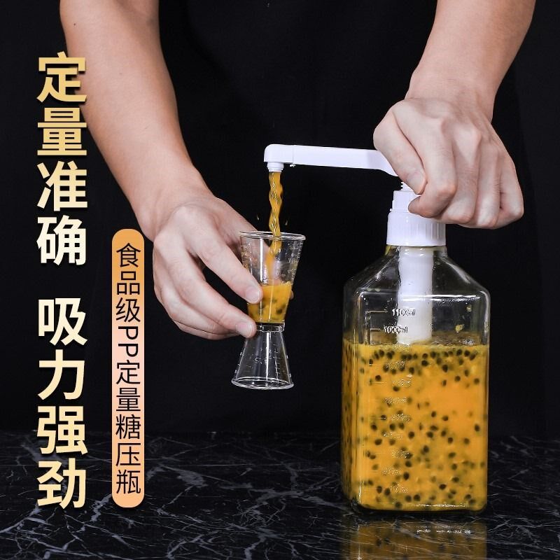 百香果按压瓶果酱挤压瓶塑料奶茶店商用按压式果糖瓶定量糖浆泵头