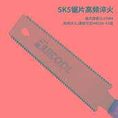 木工小双面锯SK5钢细齿小手锯手动木柄钢锯三倍锯树伐木锯手拉锯