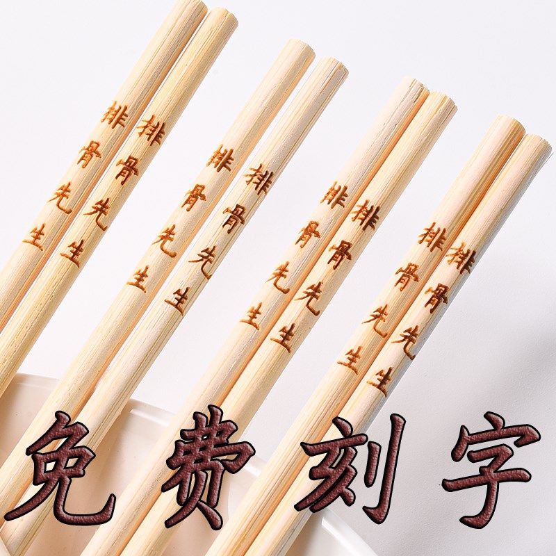 热狗香肠酱香饼商业竹签免费刻字串串一次火锅定制关东煮烧烤工具