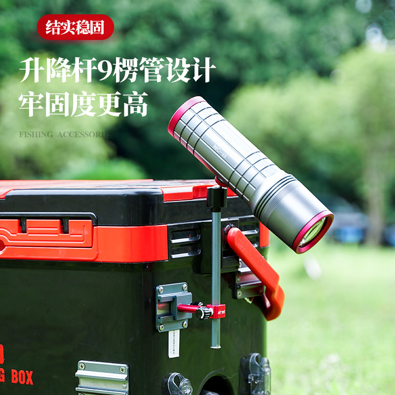 佳钓尼新款钓箱灯架通用铝镁合金插片式渔具可拆卸配件加厚配件