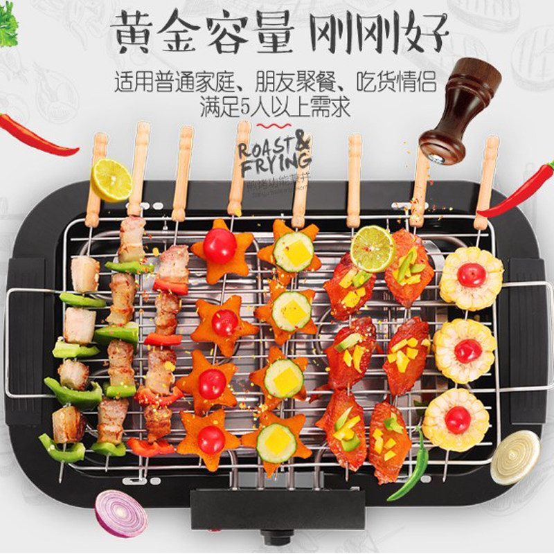 电烧烤炉烧烤用具烧烤架家用室内烧烤电烤无烟烤肉炉串机架子工具