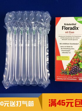 8柱高23CM气柱袋500ML铁元快递包装防震防摔气泡袋缓冲充气气泡柱