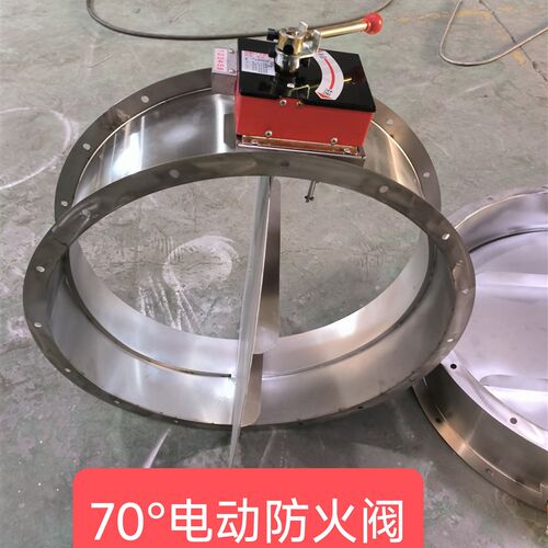 苏州百佳304不锈钢手动电动70 150280防火阀风阀碟阀调节阀