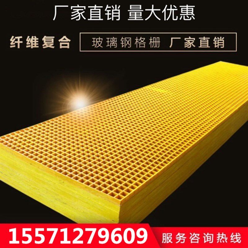 玻璃钢格栅盖板园林绿化树篦子养殖格栅板塑料网格板洗车房格栅