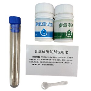 臭氧检测试剂盒水中臭氧浓度检测剂臭氧检测试纸臭氧测定试剂盒