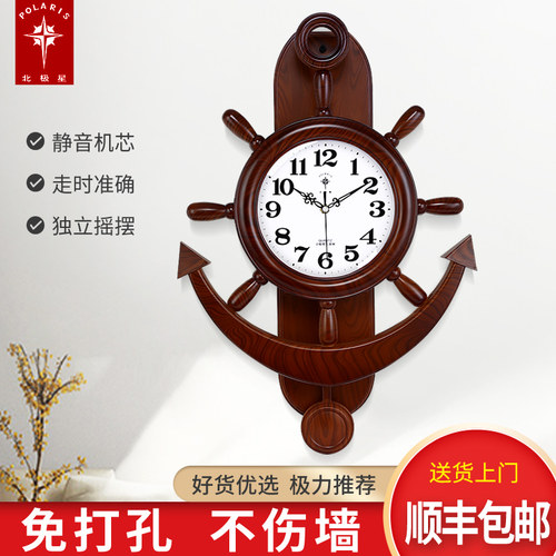 北极星舵手挂钟时尚客厅创意船舵钟表地中海静音挂墙摆钟石英钟表
